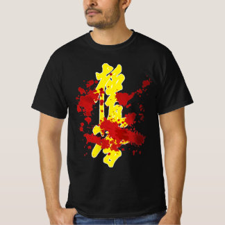 Karate Kyokushin T-shirt