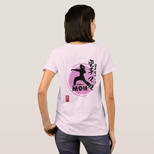 Karate Ma  (roze) T-Shirt (bijgewerkt) (Achterkant volledig)