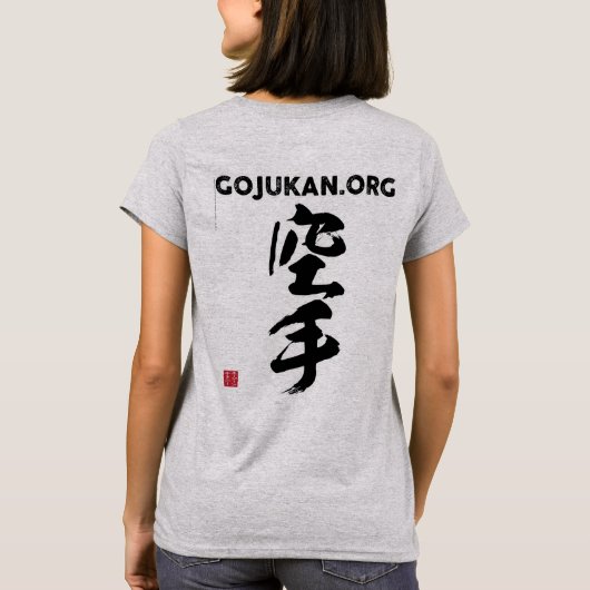 Karate mama  (zwart) t-shirt (Achterkant)