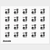 Karate No.1-KANJI Ronde Sticker (Vel)