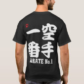 Karate No.1-KANJI T-shirt (Achterkant)