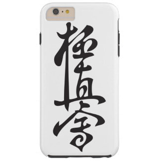 Karate Phone Case