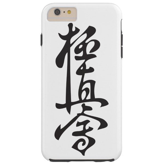 Karate Phone Case (Achterkant)