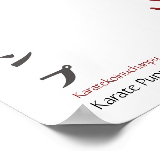 Karate Puppy Champ Poster (Hoek)