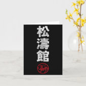Karate Shotokan Japan Kanji Japanese Martial Arts  Kaart (Gele Bloem)