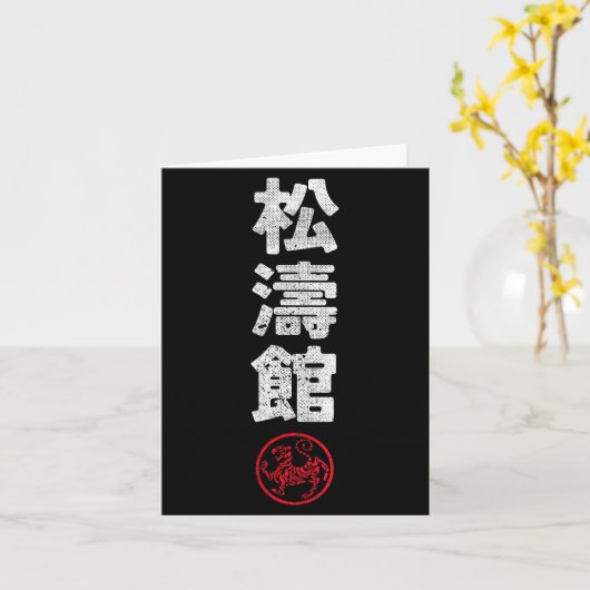 Karate Shotokan Japan Kanji Japanese Martial Arts  Kaart (Gele Bloem)