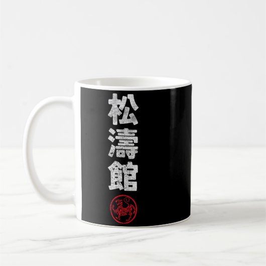 Karate Shotokan Japan Kanji Japanese Martial Arts  Koffiemok (Links)