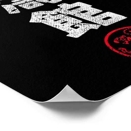 Karate Shotokan Japan Kanji Japanese Martial Arts  Poster (Hoek)