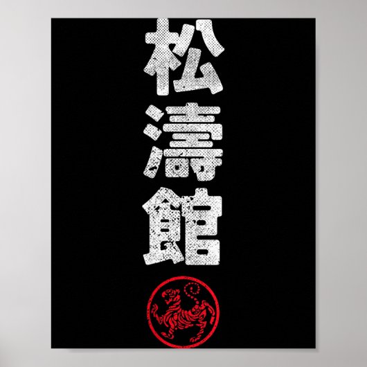 Karate Shotokan Japan Kanji Japanese Martial Arts Poster (Voorkant)