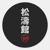 Karate Shotokan Japan Kanji Japanese Martial Arts  Ronde Sticker (Voorkant)