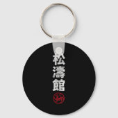 Karate Shotokan Japan Kanji Japanese Martial Arts  Sleutelhanger (Voorkant)