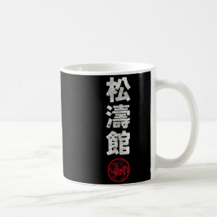 Karate Shotokan Japan Kanji Japanse Vechtkunst  Koffiemok