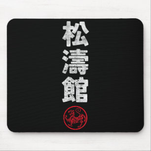 Karate Shotokan Japan Kanji Japanse Vechtkunst  Muismat