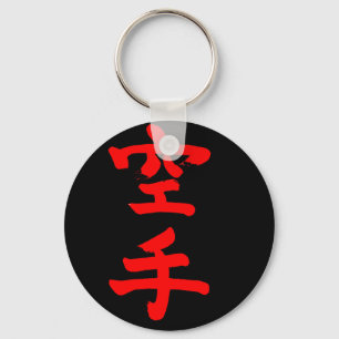 karate sleutelhanger