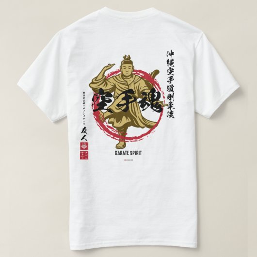 Karate Spirit Goju Busaganashi (licht) T-shirt (Design achterkant)
