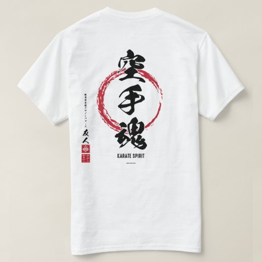 Karate Spirit Kanji Shirt (Design achterkant)