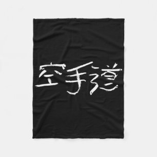 Karatedo (weg van de lege hand) Japanse Kanji Ca Fleece Deken
