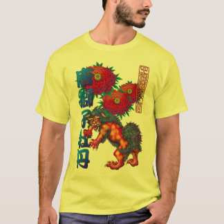 karazisibotan t-shirt