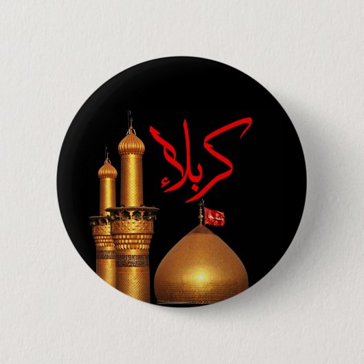 Karbala Pin Ronde Button 5,7 Cm (Voorkant)
