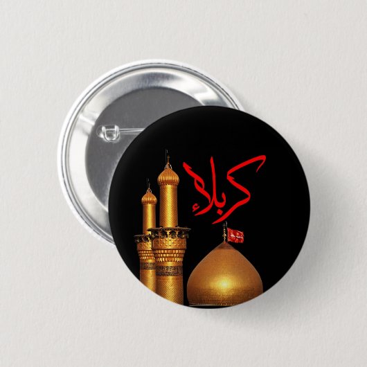Karbala Pin Ronde Button 5,7 Cm (Voorkant /achterkant)