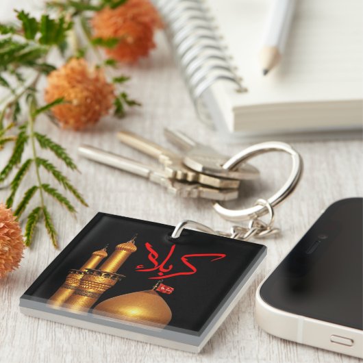 Karbala Sleutelhanger (Voorkant Rechts)