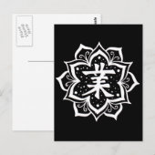 Karma Briefkaart (Voorkant / Achterkant)