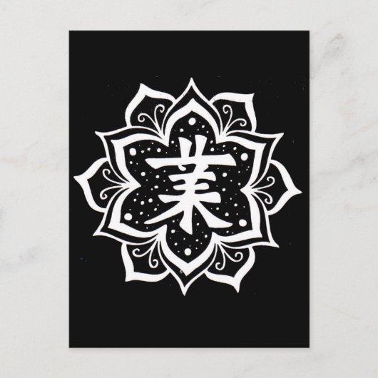 Karma Briefkaart (Voorkant)