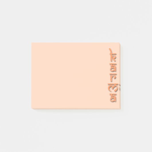 karma - sinaasappel post-it® notes (Voorkant)