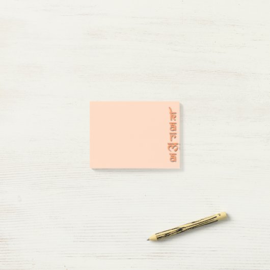 karma - sinaasappel post-it® notes (Op bureau)