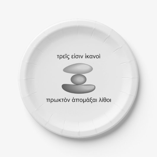 karton papieren bordje (Voorkant)