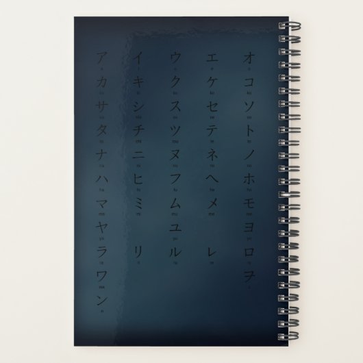Kasa Obake Katakana  Japanse student Planner (Achterkant)