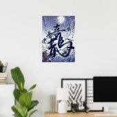 Kasasagi: Elegant Calligraphy "Magpie" Art26002019 Poster (Thuiskantoor)
