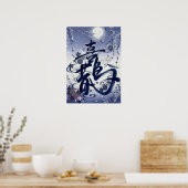 Kasasagi: Elegant Calligraphy "Magpie" Art26002019 Poster (Keuken)