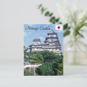 Kasteel Himeji - Japan Briefkaart (Staand voorkant)