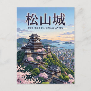 Kasteel Matsuyama Japan Briefkaart
