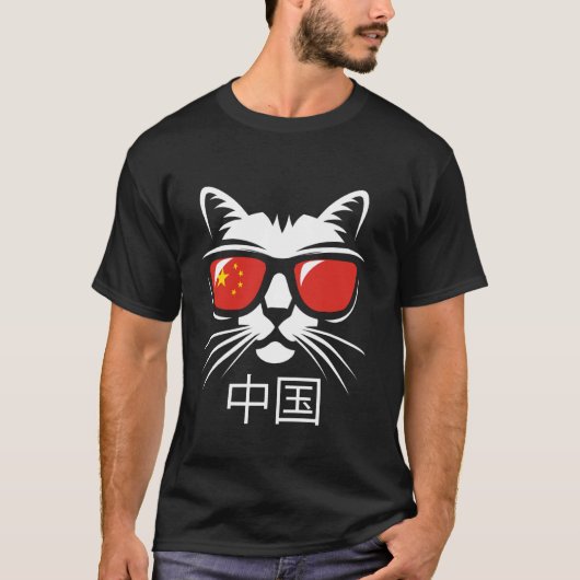 Kat China Vlag T-shirt (Voorkant)