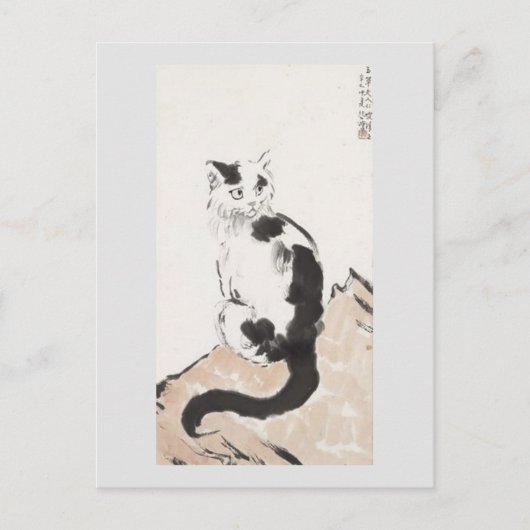 Kat (Cute Kitten) (Schattig Kat) (door Xu Beihong) Briefkaart (Voorkant)