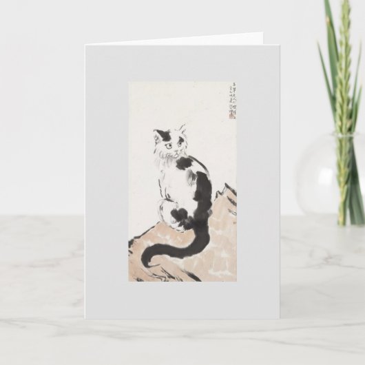 Kat (Cute Kitten) (Schattig Kat) (door Xu Beihong) Kaart (Voorkant)