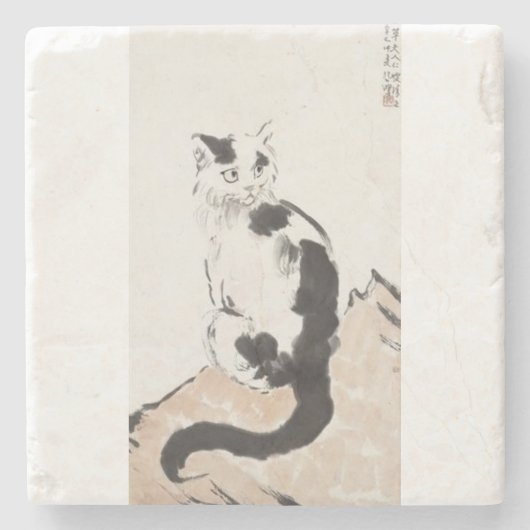 Kat (door Xu Beihong) Stenen Onderzetter (Voorkant)