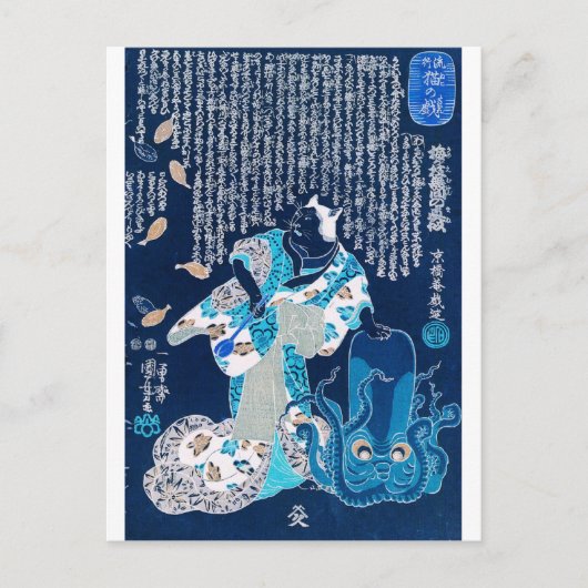 Kat gekleed als vrouw en octopus c.1800's briefkaart (Voorkant)