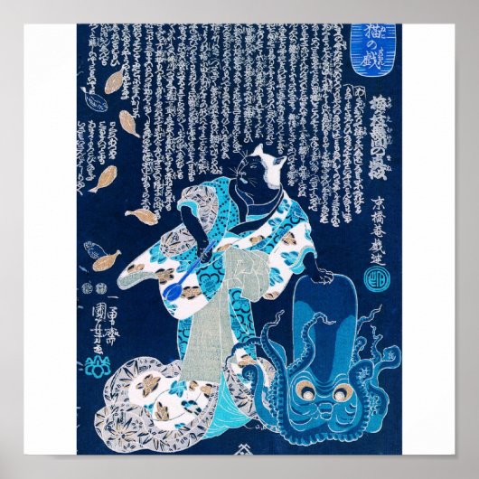 Kat gekleed als vrouw en octopus c. jaren '1800 poster (Voorkant)