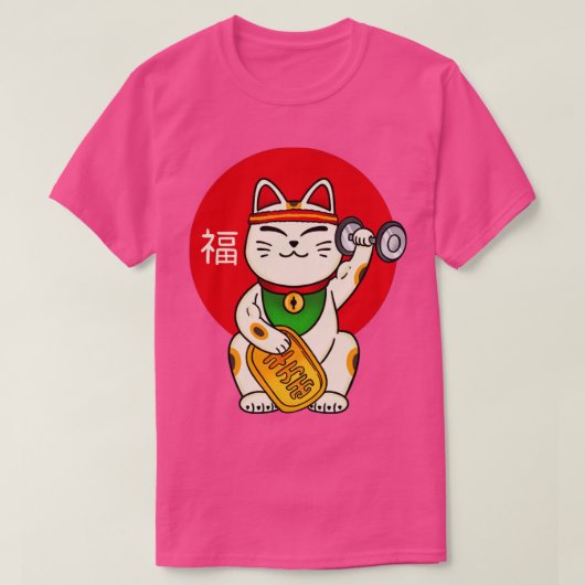 Kat geluk Gym T-shirt (Design voorkant)