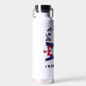 Kat in het Pet | Kattengezichtstekst Waterfles (Voorkant)