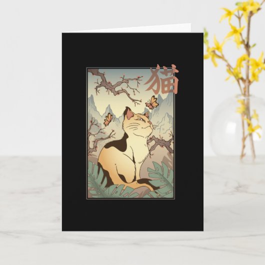 kat in Japanse stijl Kaart (Gele Bloem)