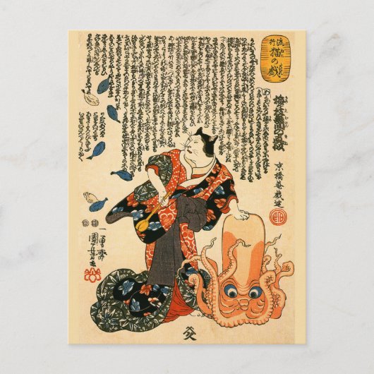 Kat in Kimono, Octopus Kuniyoshi Japanse fijne kun Briefkaart (Voorkant)