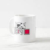 Kat is mijn liefde koffiemok (Voorkant links)