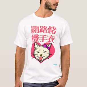 Kat Joke en parodie T-shirt