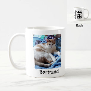 Kat Kanji met aanpasbare foto Koffiemok