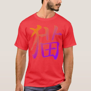 Kat Kanji T-shirt