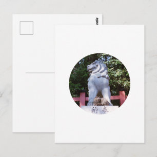 Kat & Leeuw-hond: Kyoto, Japan Briefkaart